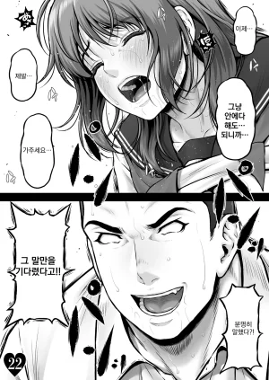 MYTHICAL WORLD Lioreo CRAZY SWIMMER CRISIS BOX vol.2 Korean - Page 25