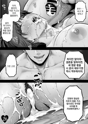 MYTHICAL WORLD Lioreo CRAZY SWIMMER CRISIS BOX vol.2 Korean - Page 78