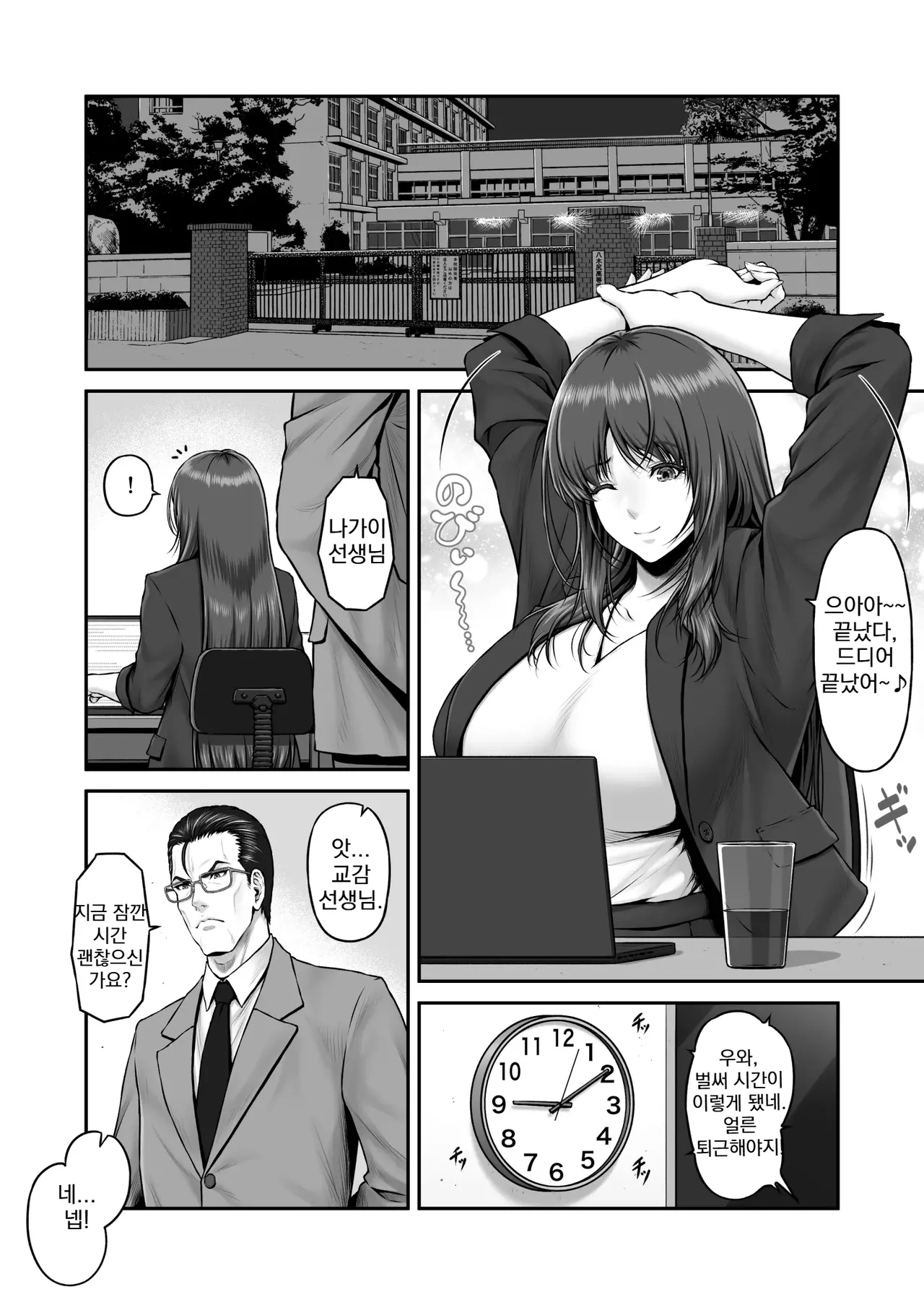 MYTHICAL WORLD Lioreo Yakishiri Yuukaku Kanyuutan Scout Ichi Nagai Ami Hen 야기시리 유곽 권유담 스카우트 나가이 아미 편 Korean - Image 3