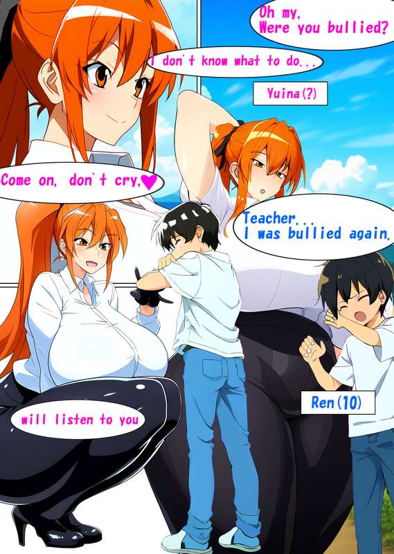 MyuneShrinker Jobless Regression comfort - Image 1