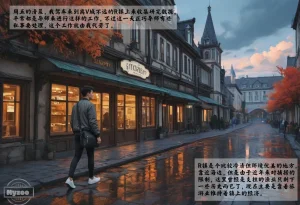 Myzoo 女友故事.凌辱 第五章地下情人 - Page 33