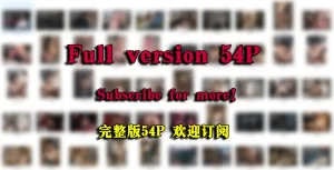 Myzoo 女友故事.凌辱 第五章地下情人 - Page 38