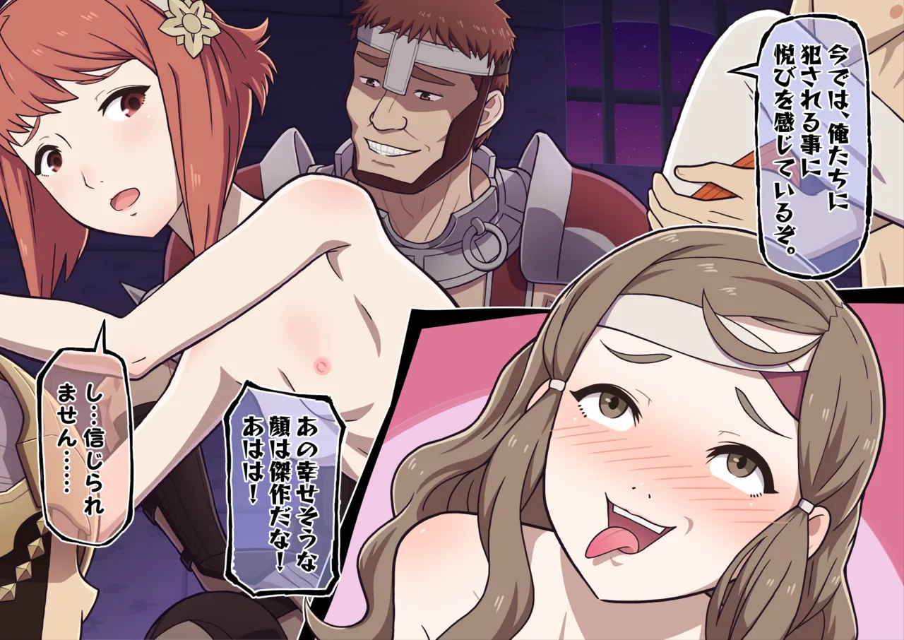 NA-LU White Night Princess Sakura Rape The Night All My Friends Fell English and Japanese - Image 5