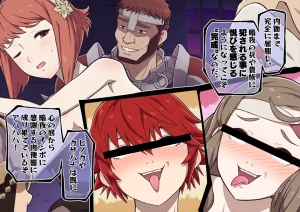 NA-LU White Night Princess Sakura Rape The Night All My Friends Fell English and Japanese - Page 17