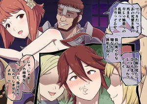 NA-LU White Night Princess Sakura Rape The Night All My Friends Fell English and Japanese - Page 6