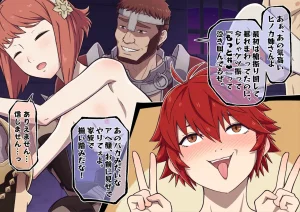 NA-LU White Night Princess Sakura Rape The Night All My Friends Fell English and Japanese - Page 7