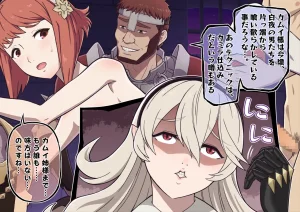 NA-LU White Night Princess Sakura Rape The Night All My Friends Fell English and Japanese - Page 9