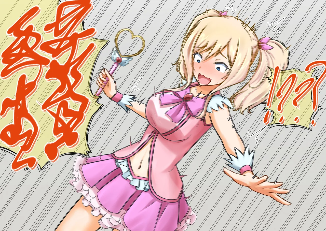 na_shacho Saimin yuugi ko neta matome A collection of ideas with Saimin Yuugi girls Saimin Yuugi English Morally Bankrupt Wizard Translations - Image 21