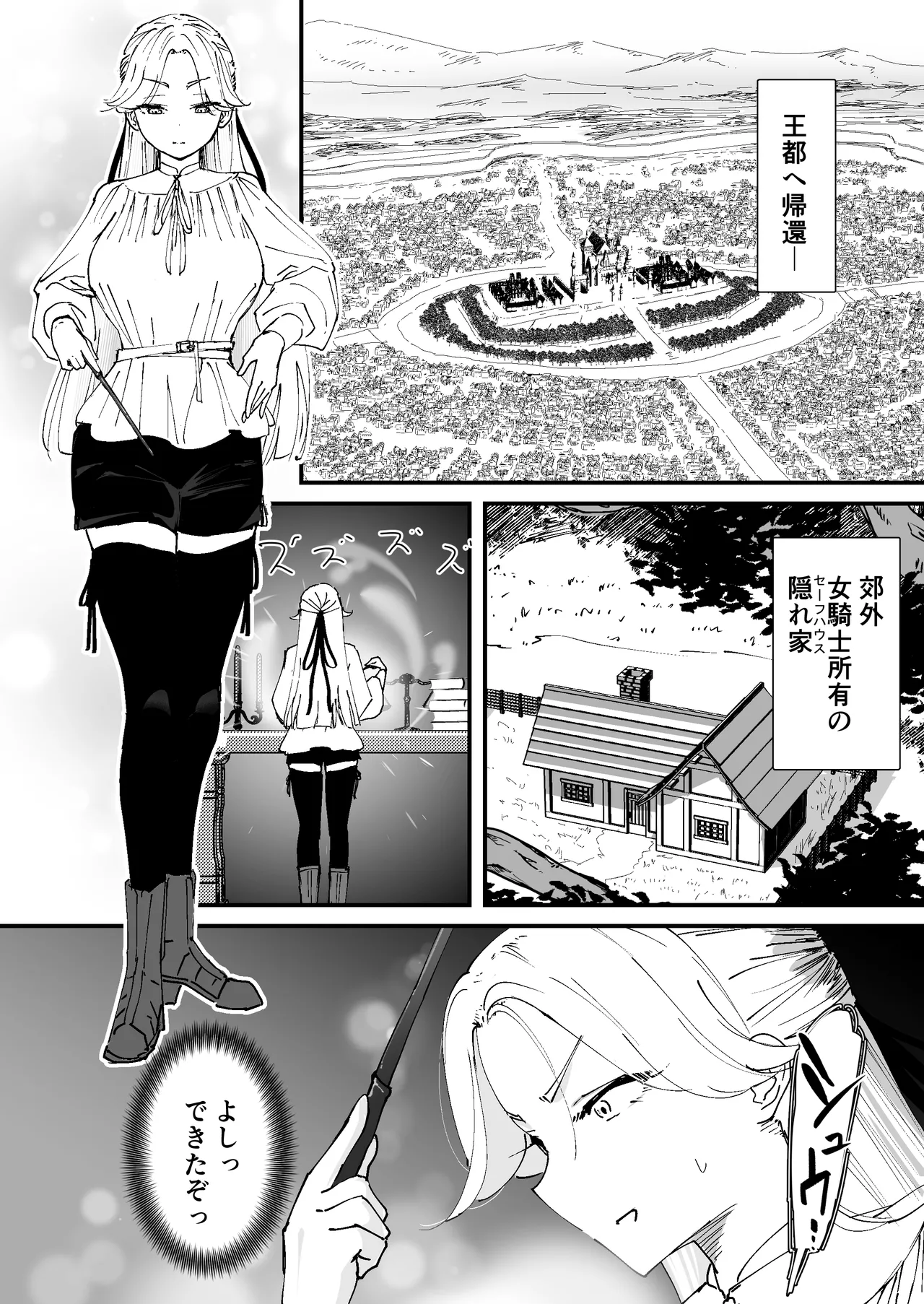 Nadayui Watashi no ana ru wa yowakunaih - Image 28