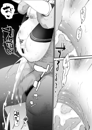 Nadayui Watashi no ana ru wa yowakunaih - Page 82