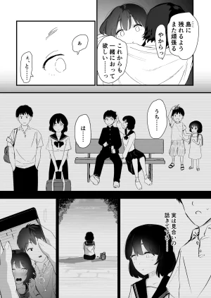 Nadayui Watashi no Oshiri no Hajimete wo Anata-sama ni Sasagemasu Original Digital - Page 58