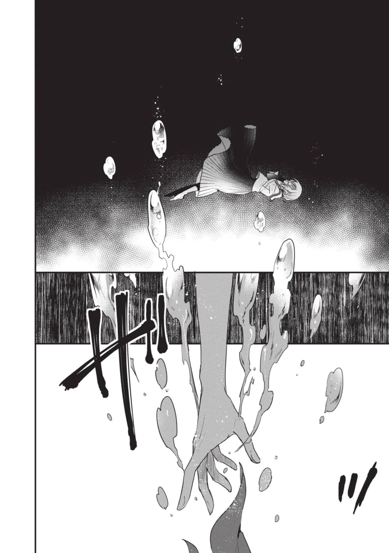 Naekawa Sai Watashi o Tabetai, Hitodenashi 对我垂涎欲滴的非人少女 Vol. 1 Chinese - Image 110