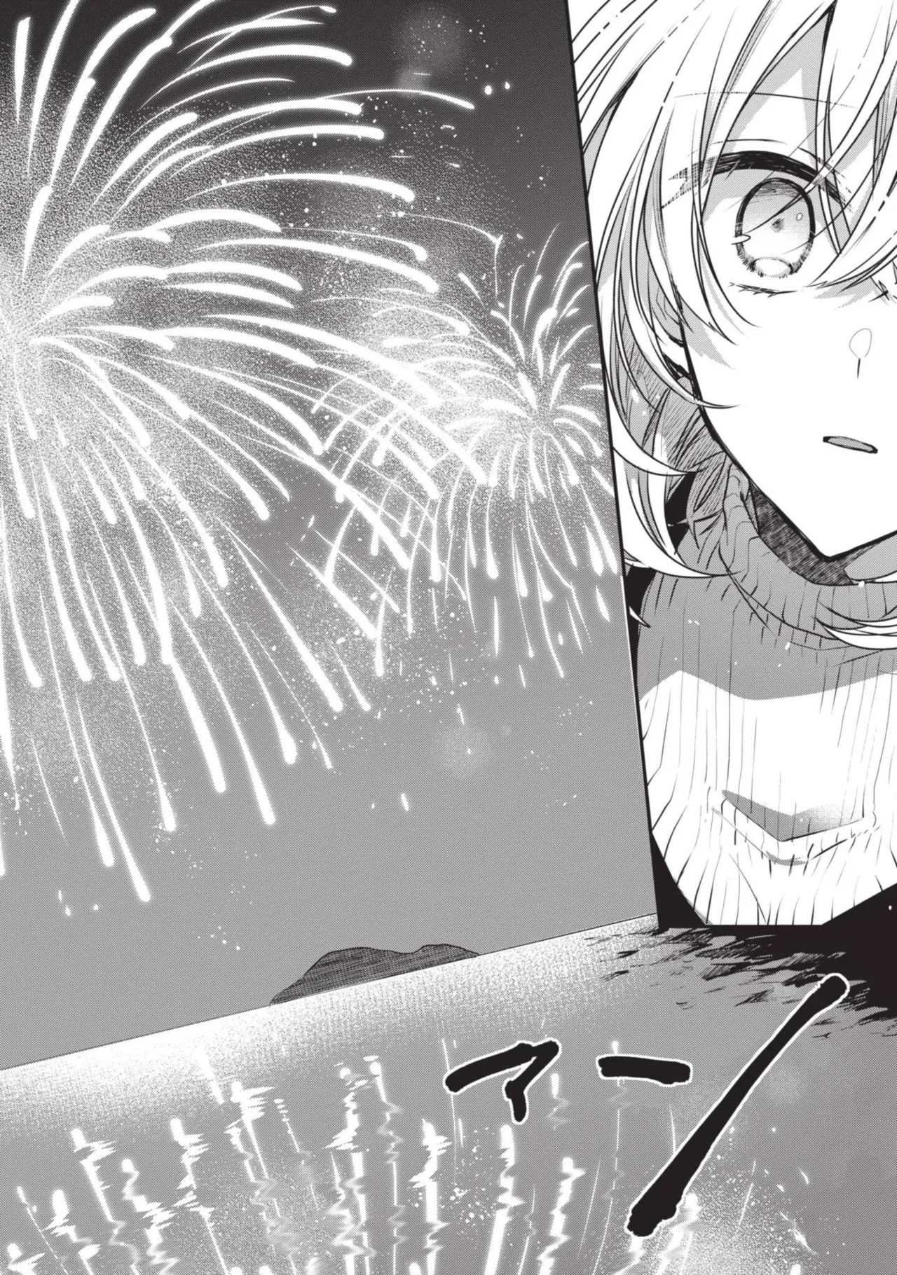 Naekawa Sai Watashi o Tabetai, Hitodenashi 对我垂涎欲滴的非人少女 Vol. 1 Chinese - Image 134