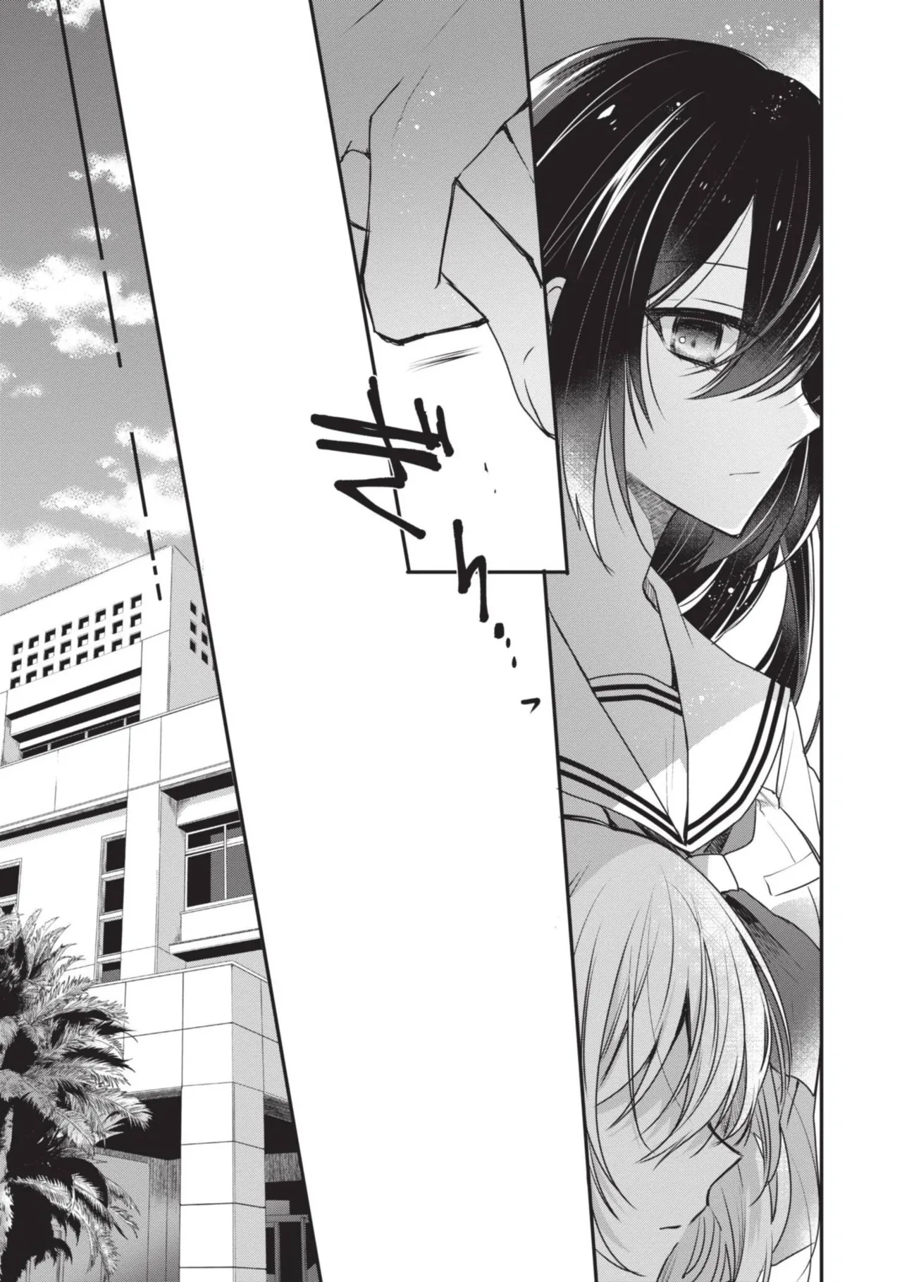 Naekawa Sai Watashi o Tabetai, Hitodenashi 对我垂涎欲滴的非人少女 Vol. 1 Chinese - Image 99