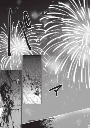 Naekawa Sai Watashi o Tabetai, Hitodenashi 对我垂涎欲滴的非人少女 Vol. 1 Chinese - Page 135