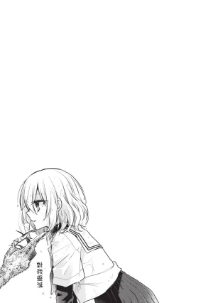 Naekawa Sai Watashi o Tabetai, Hitodenashi 对我垂涎欲滴的非人少女 Vol. 1 Chinese - Page 49