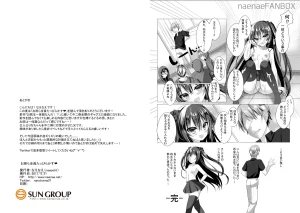 naepetit Naenae お前ら全員たっぴらかす 中二病組織の倒し方 Digital - Page 13