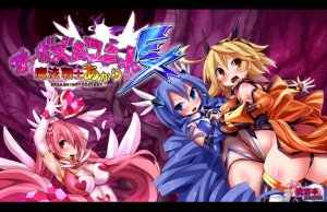 Nagai Wataru - Orgasm Unit EX -Mahou Senshi Akari-