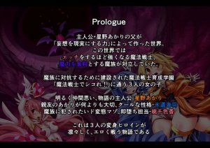 Nagai Wataru - Orgasm Unit EX -Mahou Senshi Akari- - Page 3