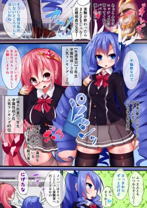 Nagai Wataru - Orgasm Unit EX -Mahou Senshi Akari- - Page 5