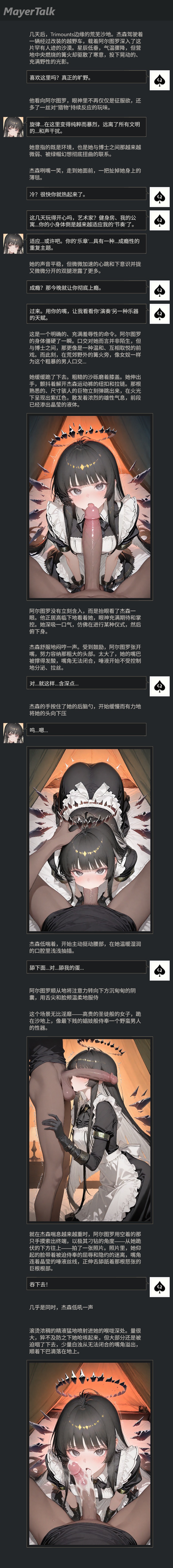 NagasakiSoyo0virtuosa_ntr_寝取报告 - Image 10