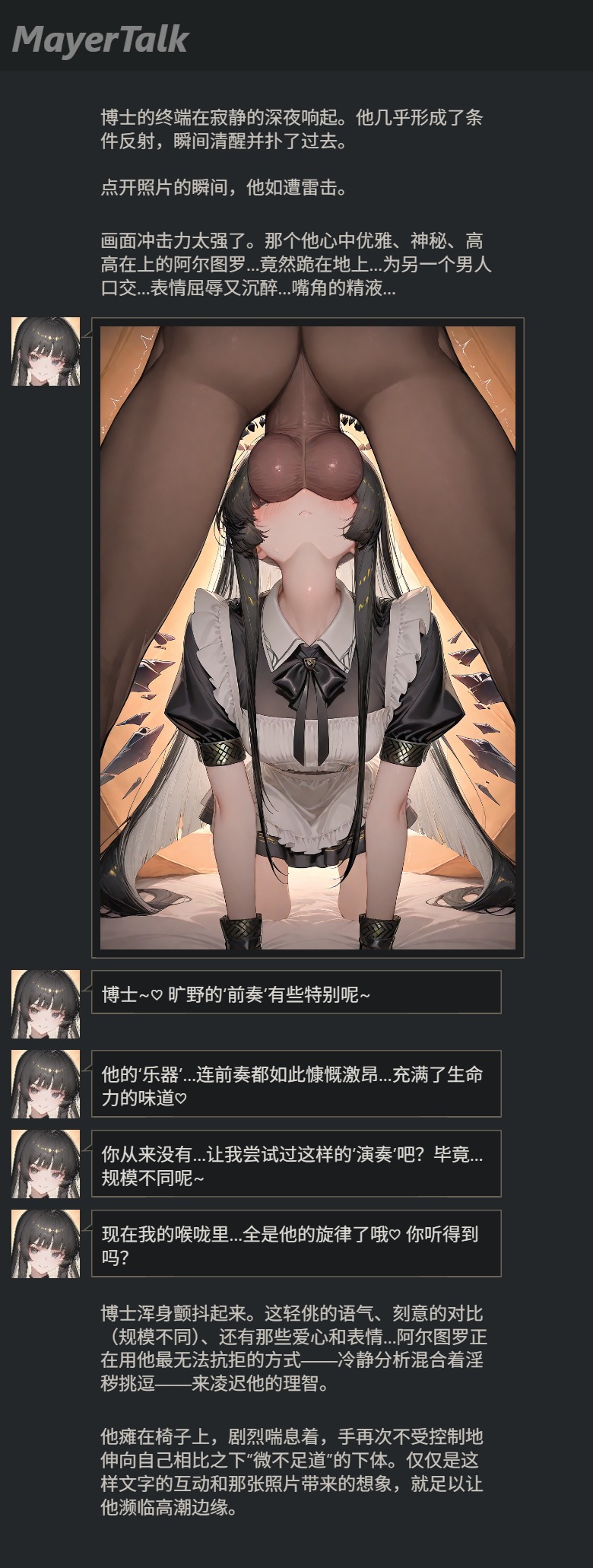 NagasakiSoyo0virtuosa_ntr_寝取报告 - Image 11