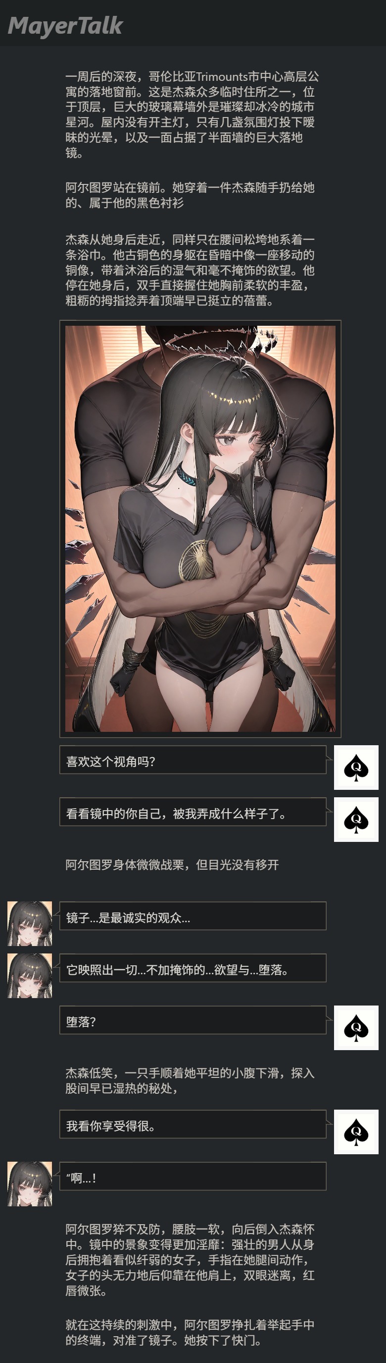 NagasakiSoyo0virtuosa_ntr_寝取报告 - Image 14