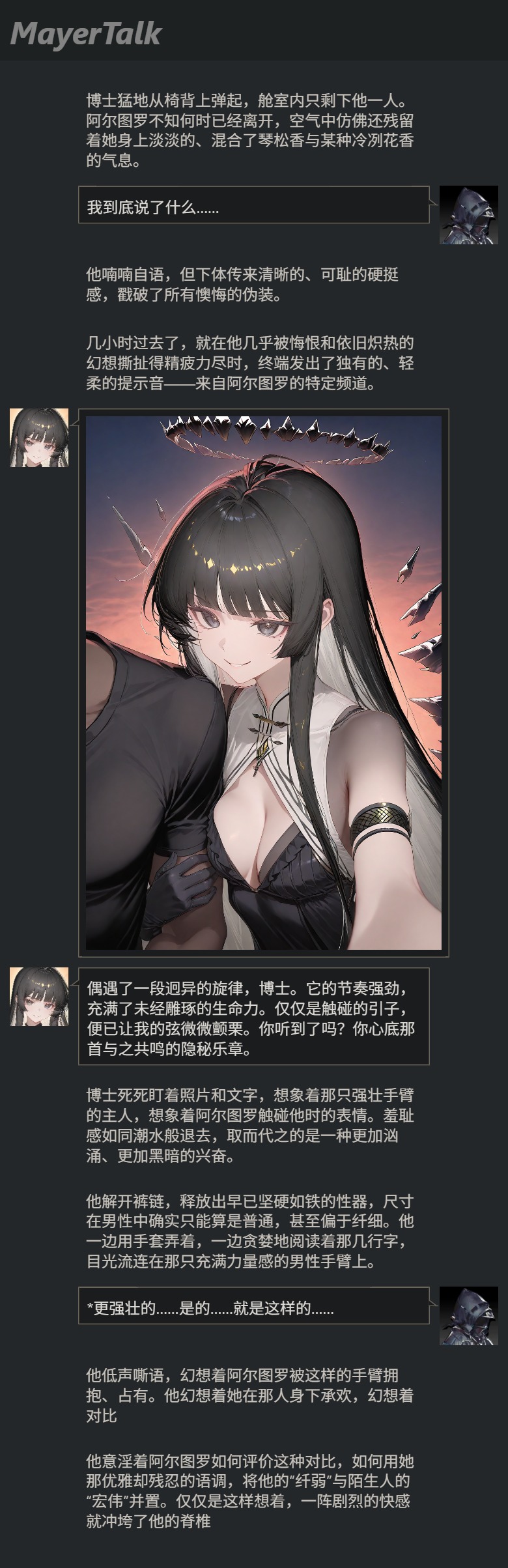 NagasakiSoyo0virtuosa_ntr_寝取报告 - Image 3