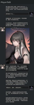 NagasakiSoyo0virtuosa_ntr_寝取报告 - Page 3