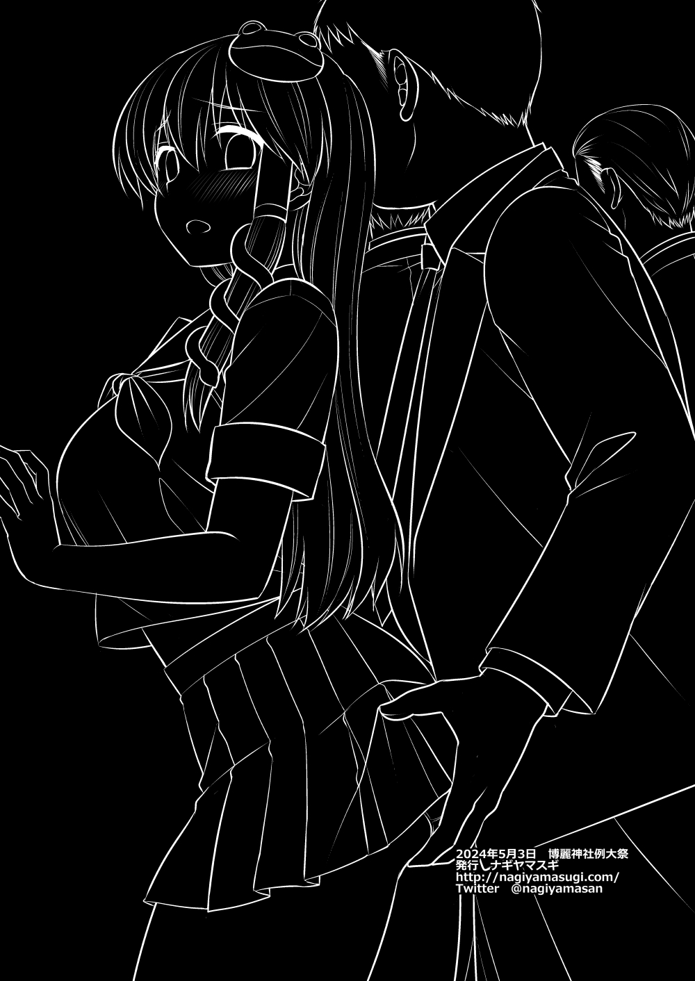 NagiyamasugiNagiyamaTouhou Ryoujoku 56 Sanae Chikan DenshaTouhou ProjectDigital - Image 34