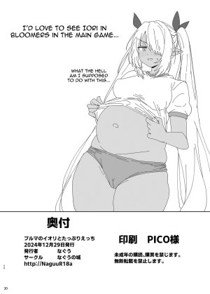 Naguu no Shiro Naguu Bloomer no Iori to Tappuri Ecchi Lots of sex with Iori in bloomers Blue Archive English meganekun_tl Digital - Page 29