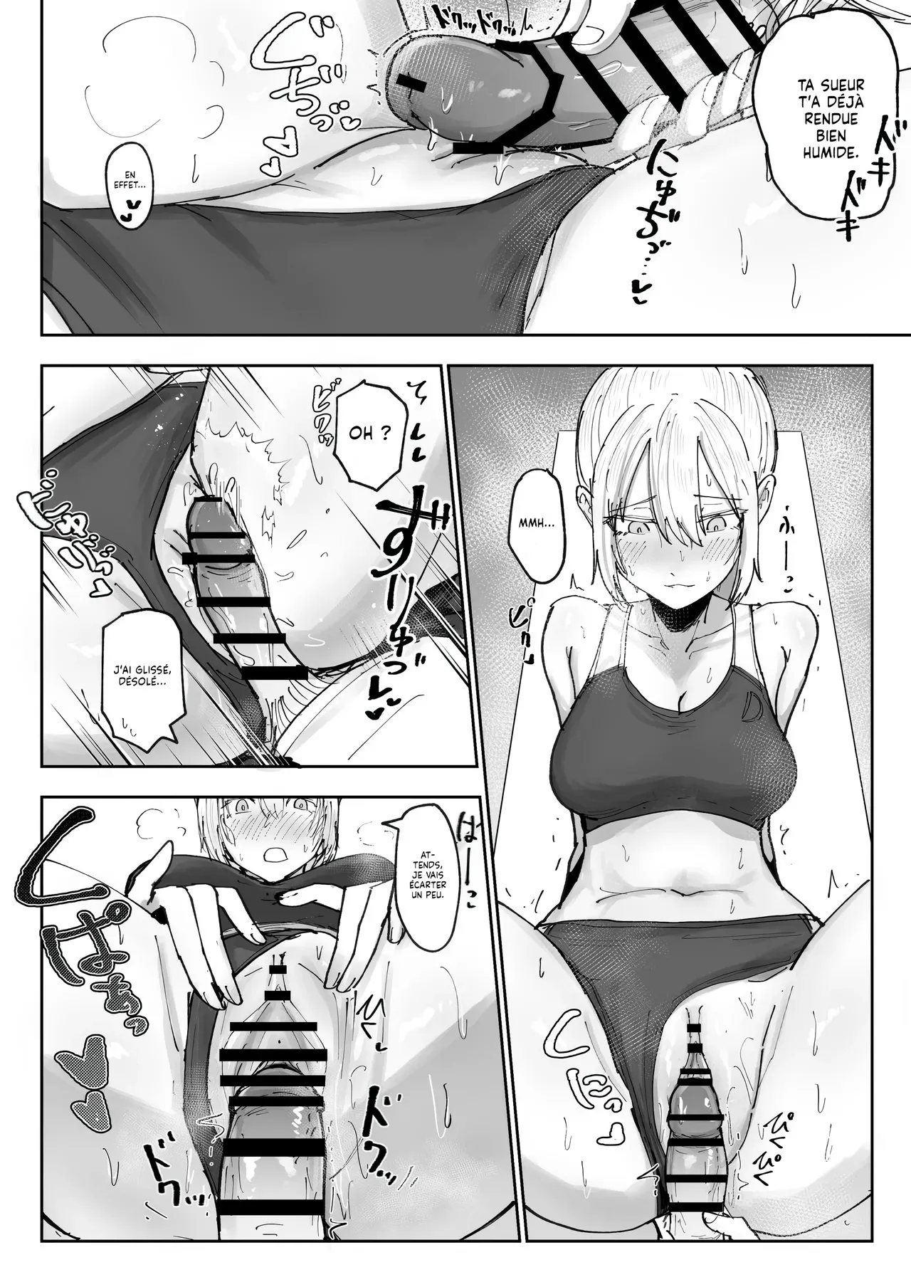 Nakahara Dragon Shonben Kyuusuigakari Le Ravitailleur en Pisse French Lopxi - Image 12