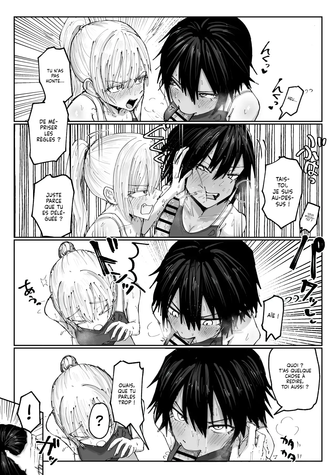 Nakahara Dragon Shonben Kyuusuigakari Le Ravitailleur en Pisse French Lopxi - Image 7