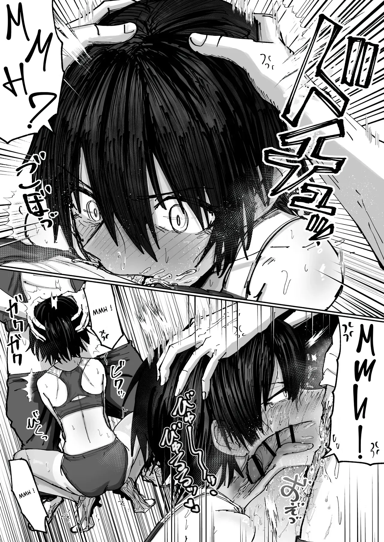 Nakahara Dragon Shonben Kyuusuigakari Le Ravitailleur en Pisse French Lopxi - Image 8