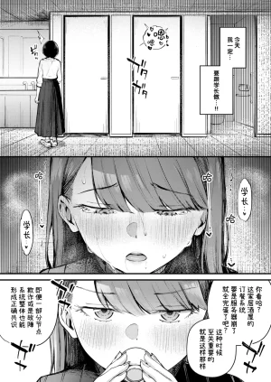 Nakamachi Machi Give and Take COMIC Kairakuten BEAST 2026-05 Chinese 迟远个人汉化 Digital - Page 7