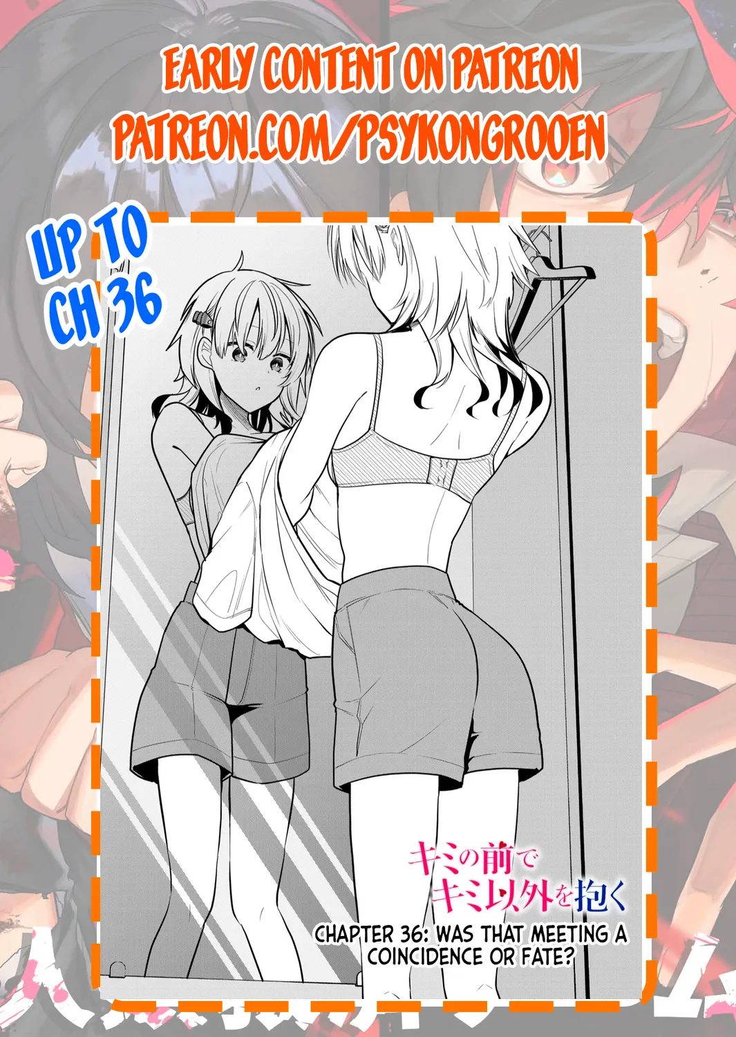 Nakao Kimi no Mae de Kimi Igai o Daku Ch. 18 Having Sex with Someone Else in Front of You 18 English - Image 17