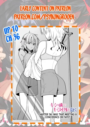 Nakao Kimi no Mae de Kimi Igai o Daku Ch. 18 Having Sex with Someone Else in Front of You 18 English - Page 17