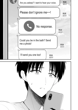 Nakao Kimi no Mae de Kimi Igai o Daku Ch. 18 Having Sex with Someone Else in Front of You 18 English - Page 8