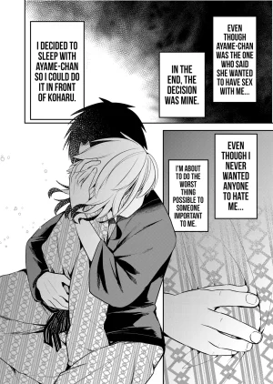 Nakao Kimi no Mae de Kimi Igai o Daku Ch. 23 Having Sex with Someone Else in Front of You 23 English - Page 13