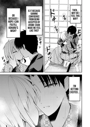 Nakao Kimi no Mae de Kimi Igai o Daku Ch. 23 Having Sex with Someone Else in Front of You 23 English - Page 14