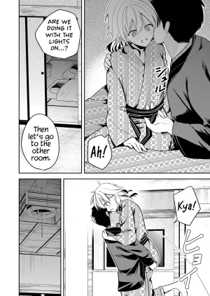 Nakao Kimi no Mae de Kimi Igai o Daku Ch. 23 Having Sex with Someone Else in Front of You 23 English - Page 17