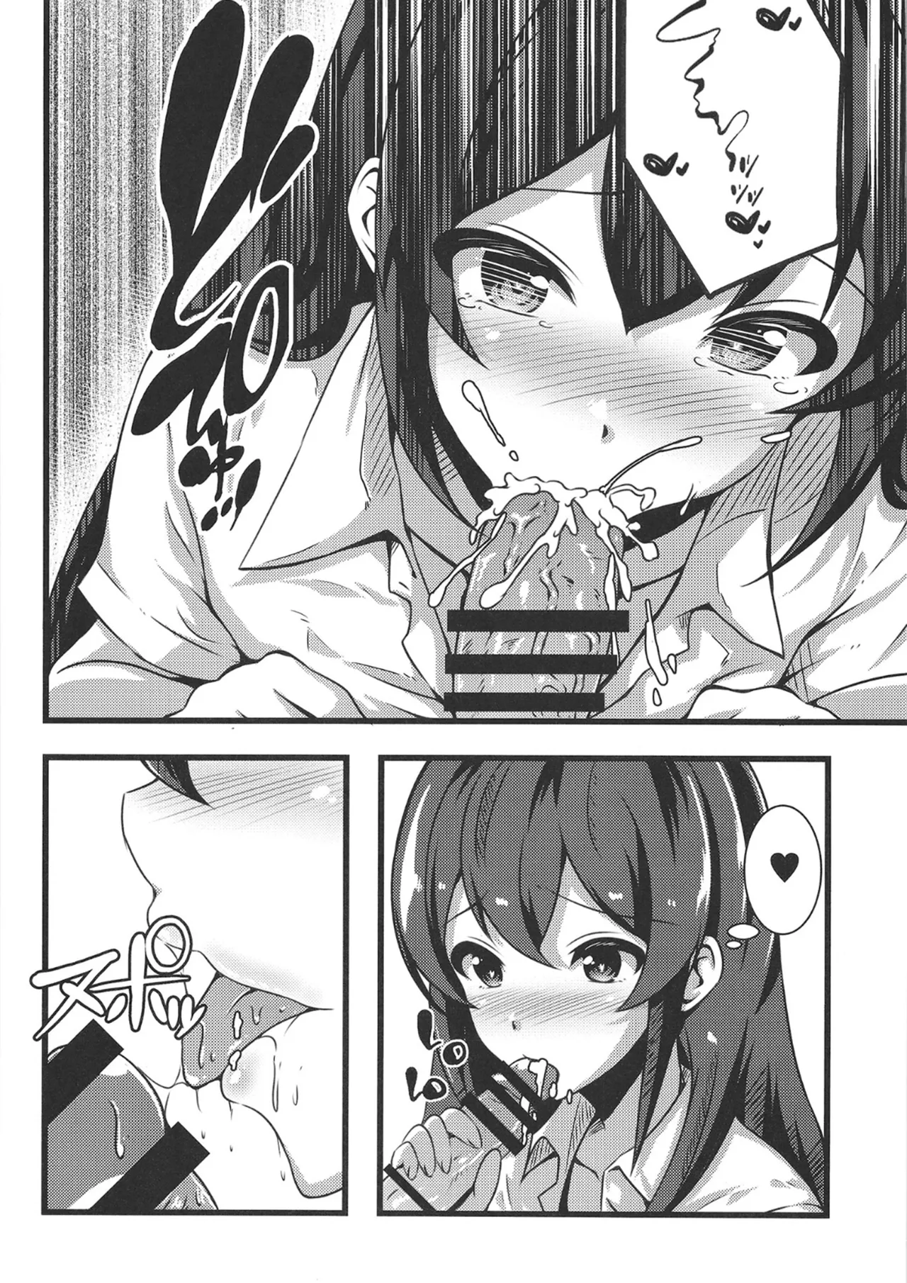 Nakasatogumi Kumicho Ooishi Izumi no Seishori Perfect Support THE IDOLMSTER CINDERELLA GIRLS Digital - Image 7