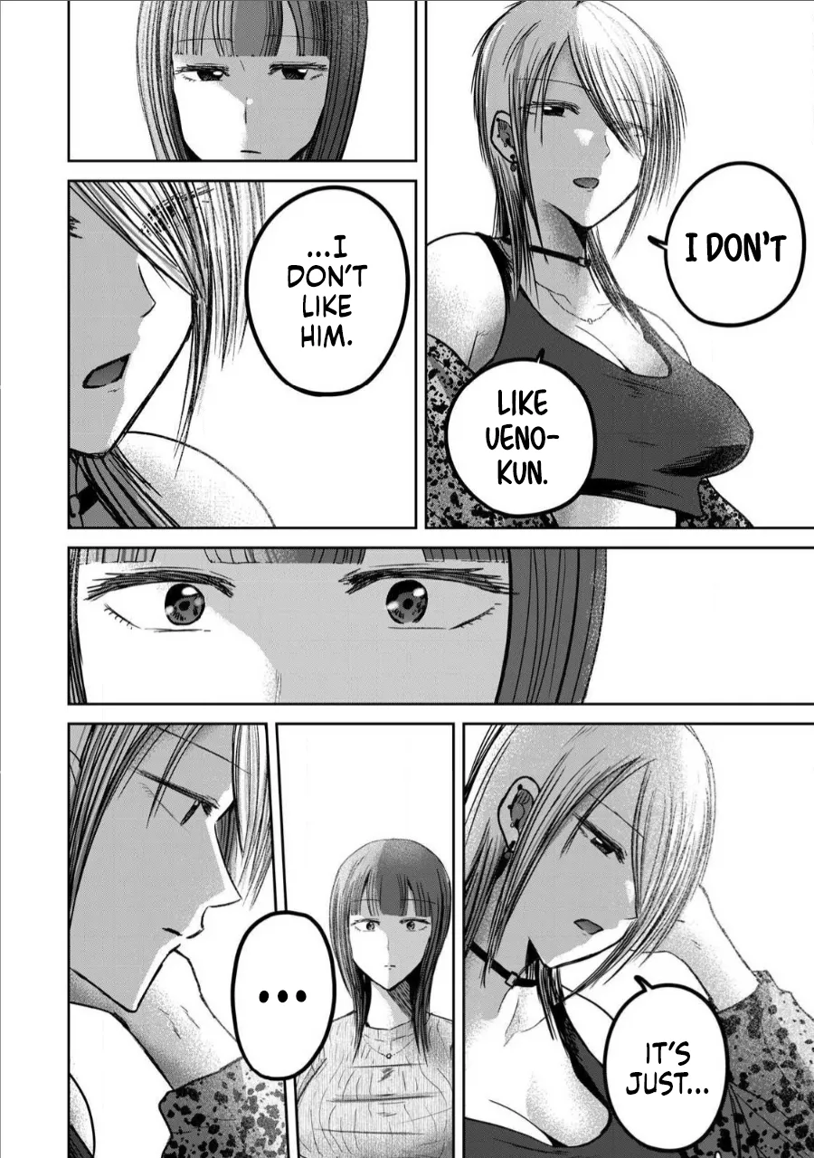 Nakaura Tomoki Ueno-kun wa Kaihatsu-zumi Dai 66 wa Ueno-kun Has Been Developed Chapter 66 English - Image 10