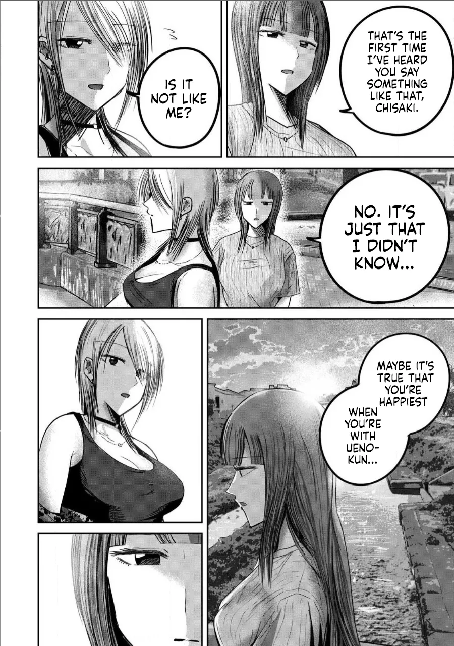 Nakaura Tomoki Ueno-kun wa Kaihatsu-zumi Dai 66 wa Ueno-kun Has Been Developed Chapter 66 English - Image 12