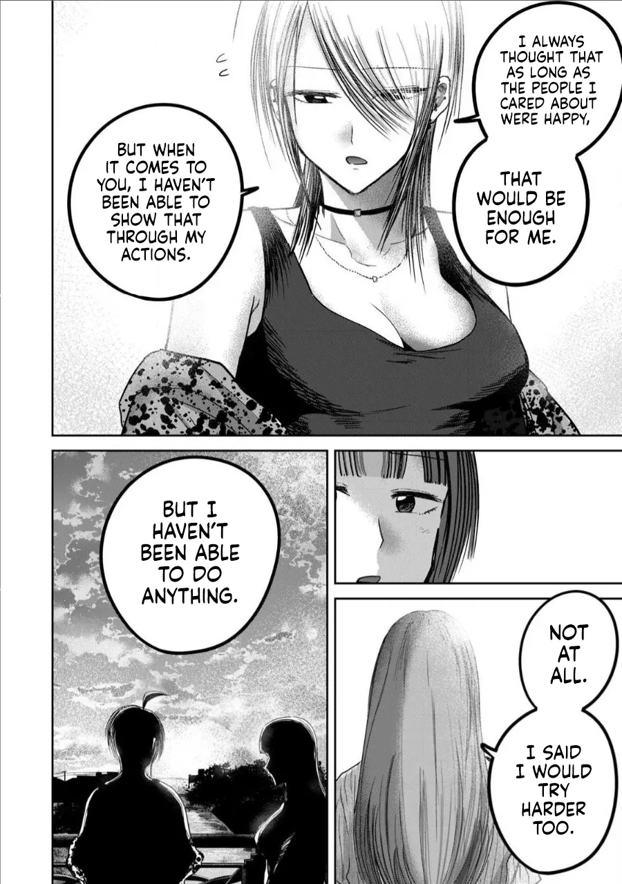 Nakaura Tomoki Ueno-kun wa Kaihatsu-zumi Dai 66 wa Ueno-kun Has Been Developed Chapter 66 English - Image 14