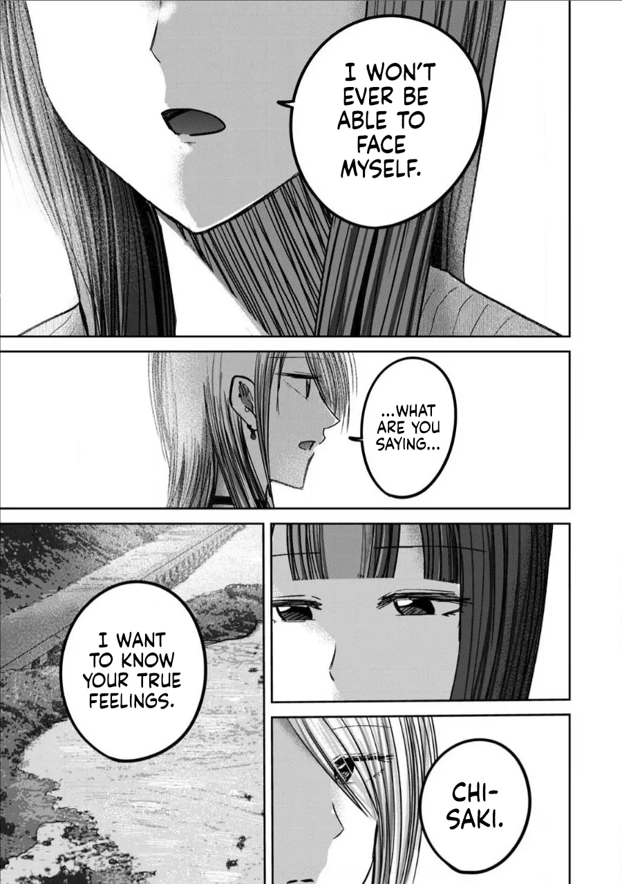 Nakaura Tomoki Ueno-kun wa Kaihatsu-zumi Dai 66 wa Ueno-kun Has Been Developed Chapter 66 English - Image 15