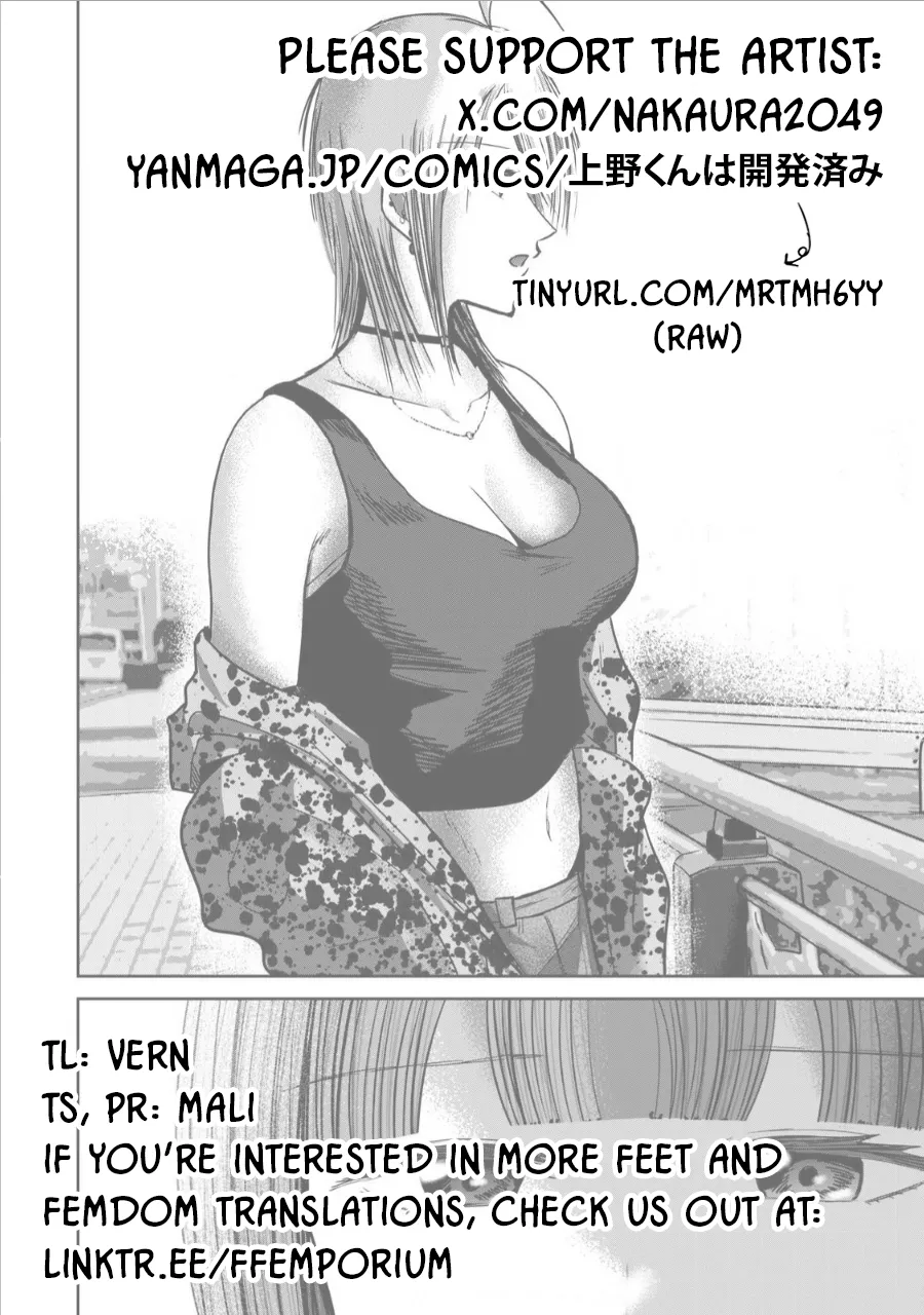 Nakaura Tomoki Ueno-kun wa Kaihatsu-zumi Dai 66 wa Ueno-kun Has Been Developed Chapter 66 English - Image 19