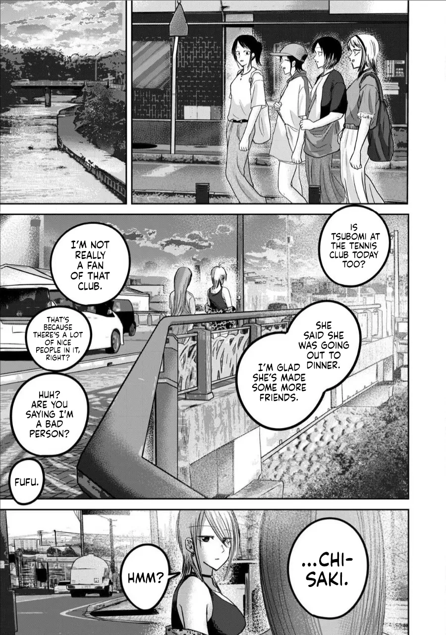 Nakaura Tomoki Ueno-kun wa Kaihatsu-zumi Dai 66 wa Ueno-kun Has Been Developed Chapter 66 English - Image 7