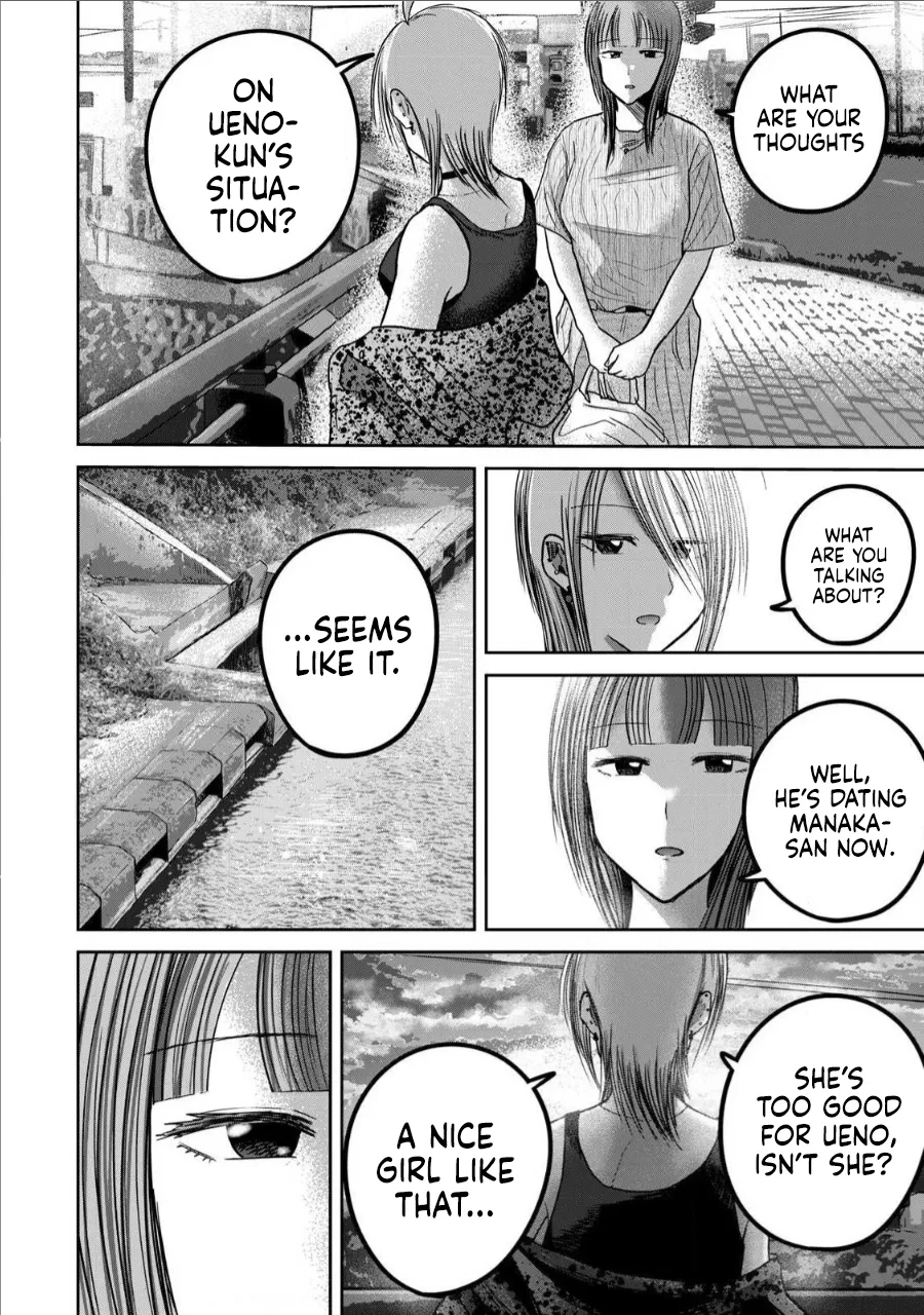 Nakaura Tomoki Ueno-kun wa Kaihatsu-zumi Dai 66 wa Ueno-kun Has Been Developed Chapter 66 English - Image 8