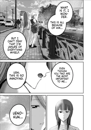 Nakaura Tomoki Ueno-kun wa Kaihatsu-zumi Dai 66 wa Ueno-kun Has Been Developed Chapter 66 English - Page 17